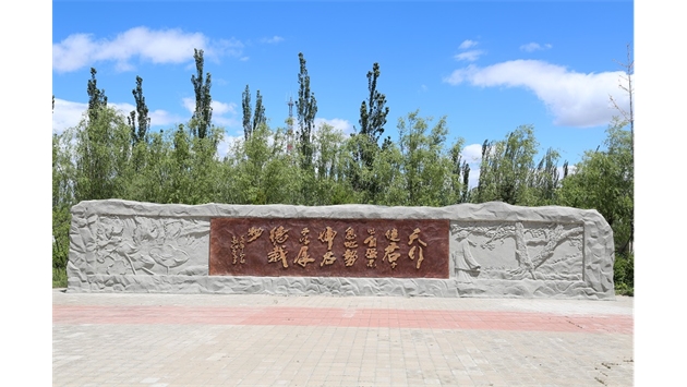 標(biāo)題：托克托縣一中
瀏覽次數(shù)：16695
發(fā)表時(shí)間：2020-10-17
